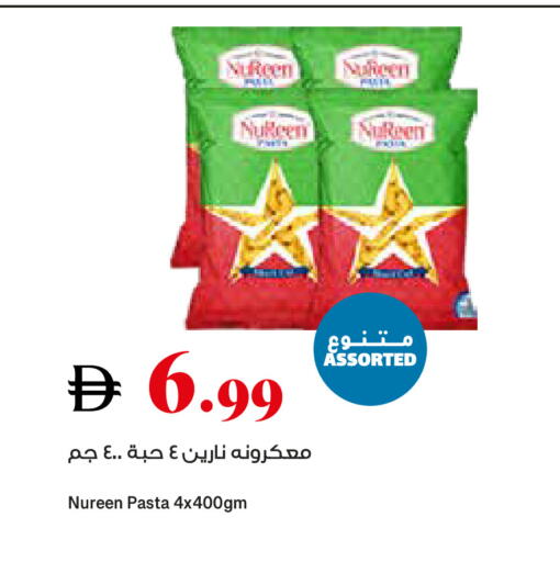available at تروليز سوبرماركت in الإمارات العربية المتحدة , الامارات - دبي