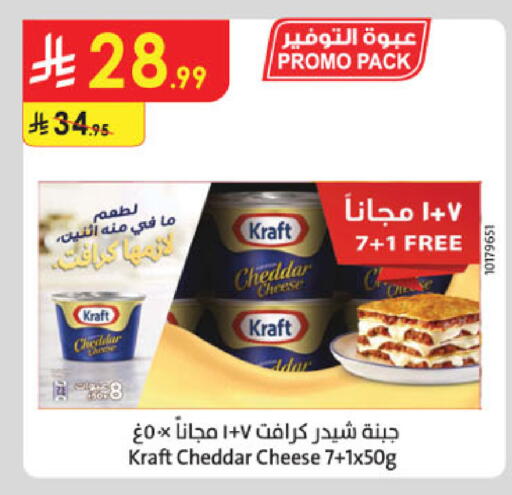available at Danube in KSA, Saudi Arabia, Saudi - Buraidah