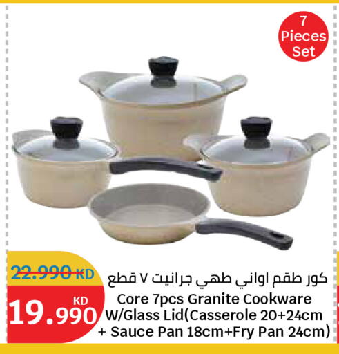 available at سيتي هايبرماركت in الكويت - محافظة الجهراء