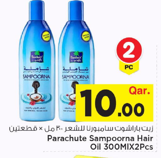 available at مارك & سيف in قطر - الضعاين