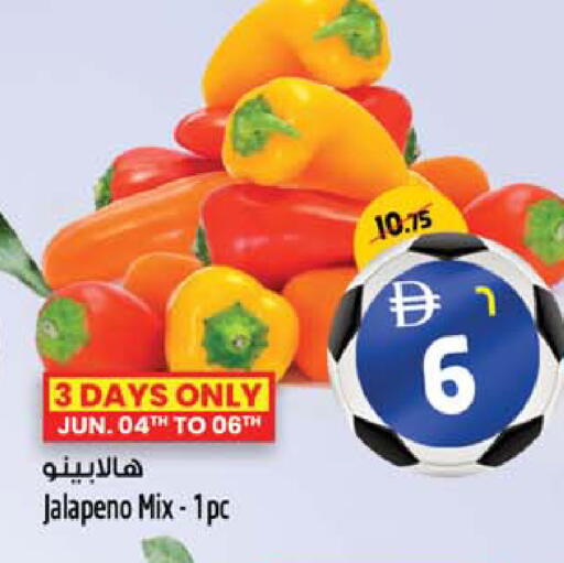 available at Safari Hypermarket  in UAE - Dubai