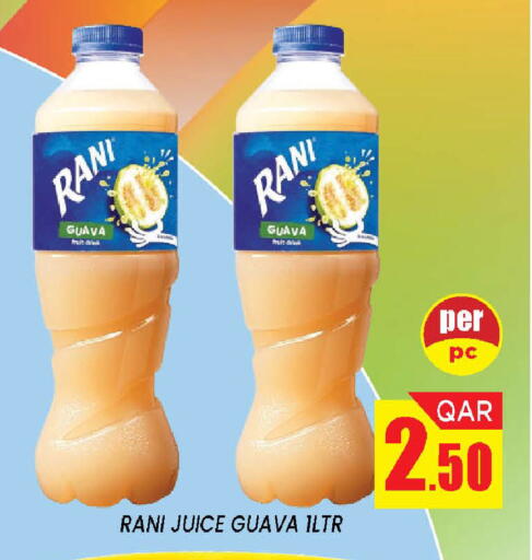 Guava available at دوحة ستوب انح شوب هايبرماركت in قطر - الدوحة