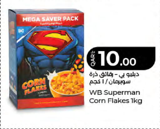 available at LuLu Hypermarket in Qatar - Doha