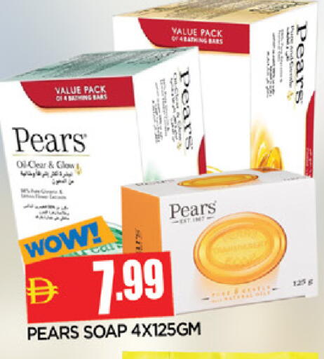 available at المدينة in الإمارات العربية المتحدة , الامارات - الشارقة / عجمان