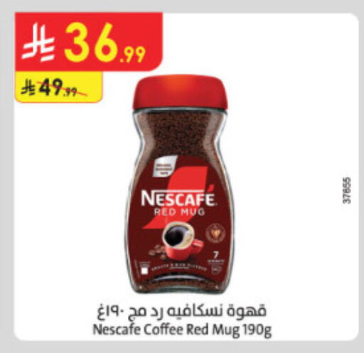 available at Danube in KSA, Saudi Arabia, Saudi - Mecca