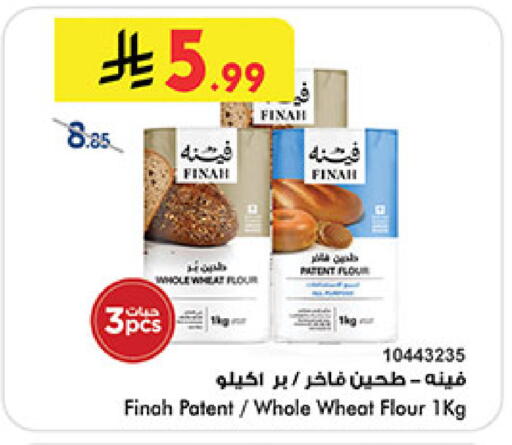 available at بن داود in مملكة العربية السعودية, السعودية, سعودية - المدينة المنورة