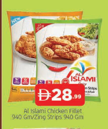 available at المدينة in الإمارات العربية المتحدة , الامارات - الشارقة / عجمان