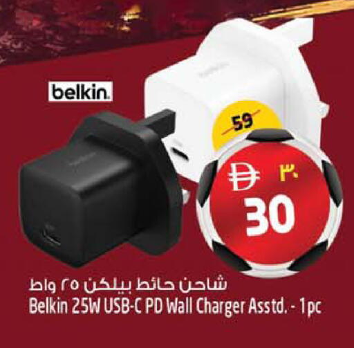 available at سفاري هايبرماركت in الإمارات العربية المتحدة , الامارات - دبي