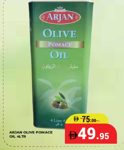 available at Kerala Hypermarket in UAE - Ras al Khaimah
