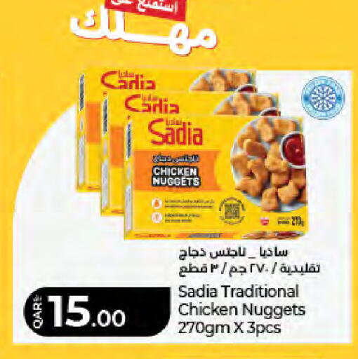 available at LuLu Hypermarket in Qatar - Al Daayen