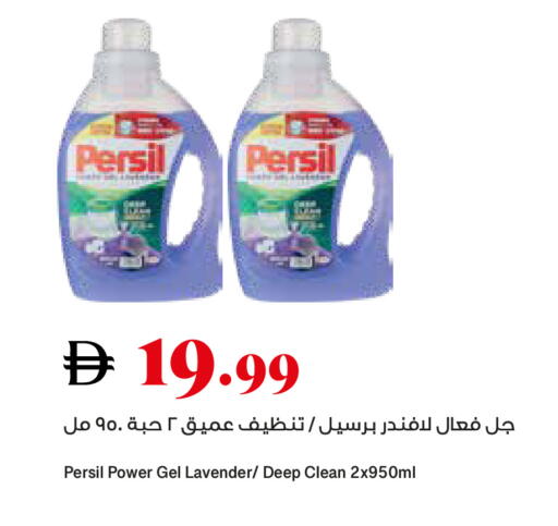 available at تروليز سوبرماركت in الإمارات العربية المتحدة , الامارات - دبي