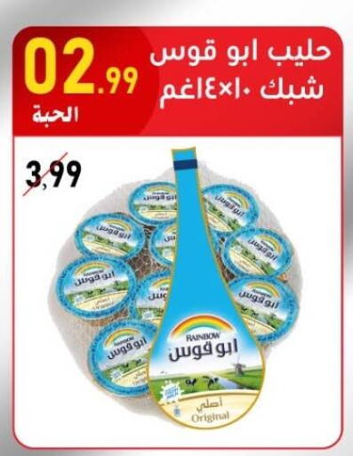 available at Bin Afif Bazaar in KSA, Saudi Arabia, Saudi - Dammam