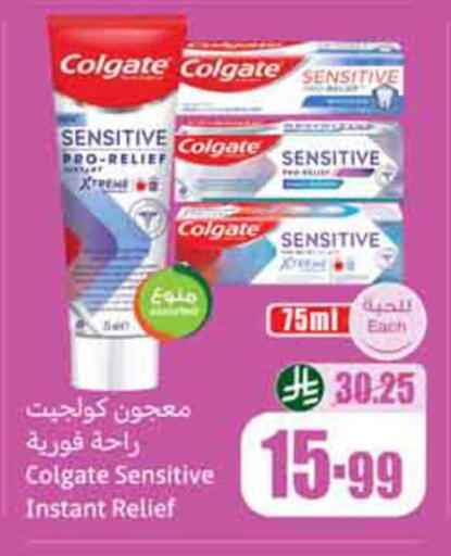 available at Othaim Markets in KSA, Saudi Arabia, Saudi - Dammam