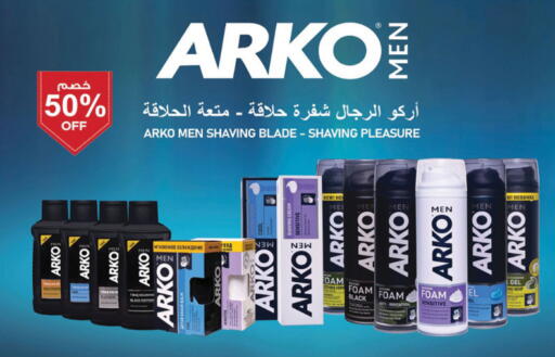 available at الدانوب in مملكة العربية السعودية, السعودية, سعودية - الطائف