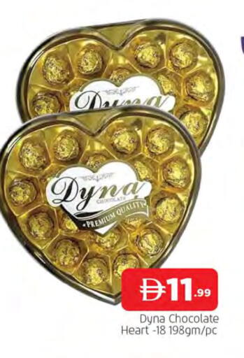 available at المدينة in الإمارات العربية المتحدة , الامارات - الشارقة / عجمان