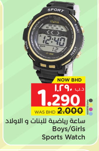 Date available at NESTO  in Bahrain