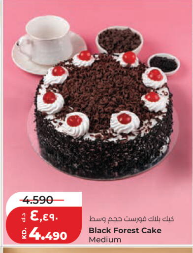 available at Lulu Hypermarket  in Kuwait - Jahra Governorate