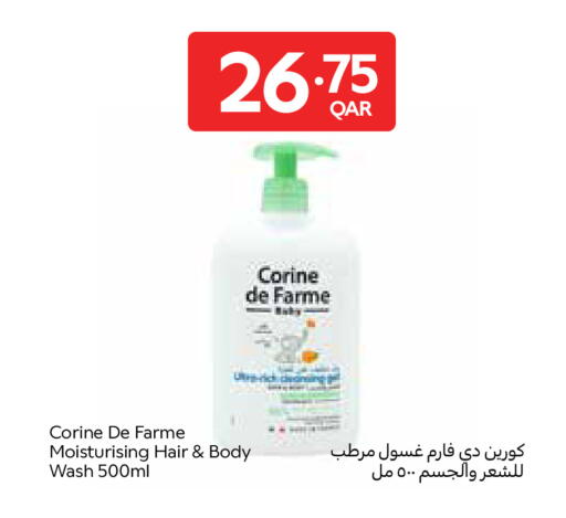available at Carrefour in Qatar - Al Shamal
