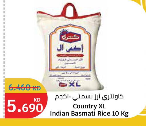 available at City Hypermarket in Kuwait - Kuwait City