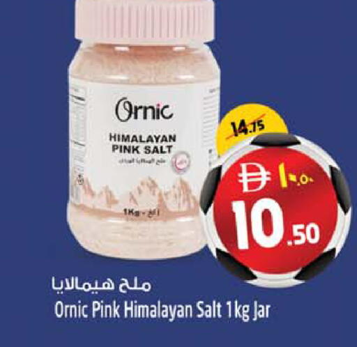 available at SAFARI HYPERMARKET  in UAE - Ras al Khaimah