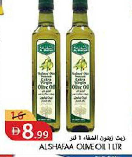 available at Rawabi Market Ajman in UAE - Sharjah / Ajman