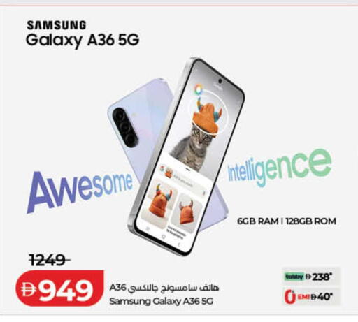 available at Lulu Hypermarket in UAE - Sharjah / Ajman