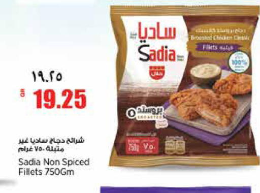 available at ريتيل مارت in قطر - الشحانية