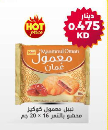 available at Meem Central Market Co in Kuwait - Jahra Governorate