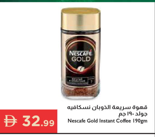 available at إسطنبول سوبرماركت in الإمارات العربية المتحدة , الامارات - دبي