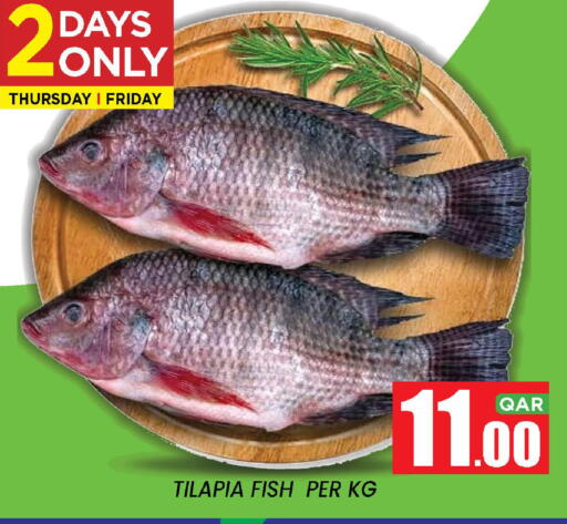 available at New Stop n Shop @Fereej Bin Omran in Qatar - Al Wakra