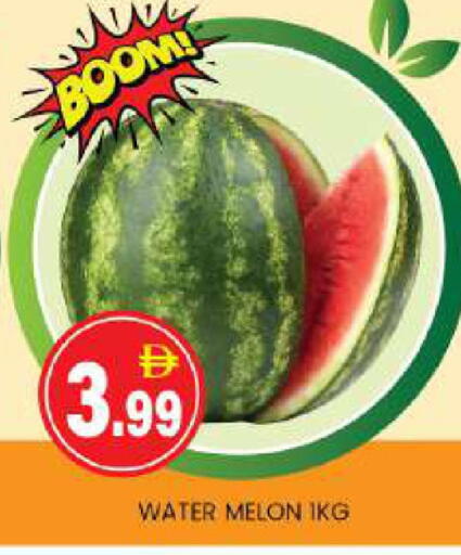 Melon available at سوق طلال in الإمارات العربية المتحدة , الامارات - أبو ظبي