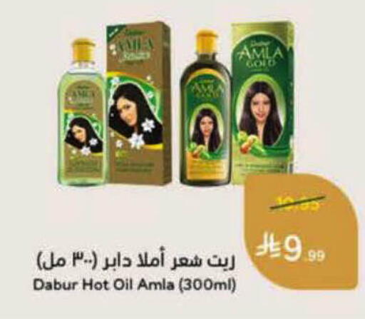 available at Hyper Panda in KSA, Saudi Arabia, Saudi - Abha