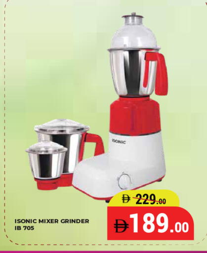 available at Kerala Hypermarket in UAE - Ras al Khaimah