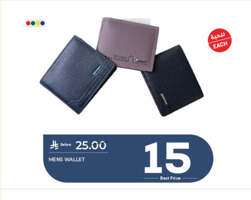 available at مكة هايبرماركت in مملكة العربية السعودية, السعودية, سعودية - الرياض
