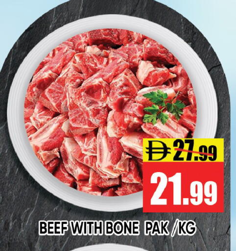 available at ليبتس هايبرماركت in الإمارات العربية المتحدة , الامارات - رَأْس ٱلْخَيْمَة