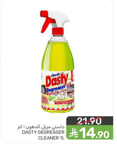 available at Mazaya in KSA, Saudi Arabia, Saudi - Dammam