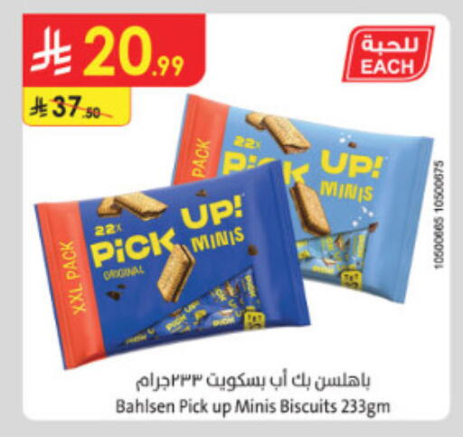available at الدانوب in مملكة العربية السعودية, السعودية, سعودية - الطائف