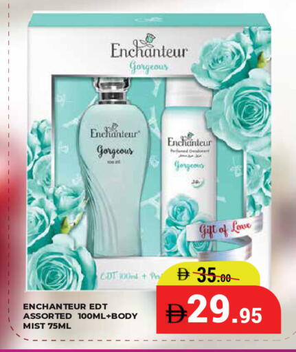 available at Kerala Hypermarket in UAE - Ras al Khaimah