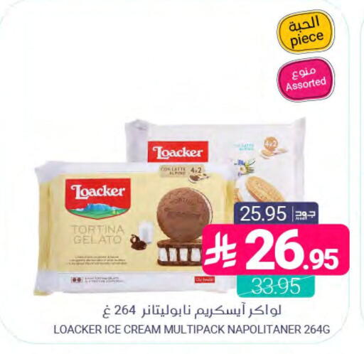 available at اسواق المنتزه in مملكة العربية السعودية, السعودية, سعودية - المنطقة الشرقية