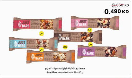 available at مركز سلطان in الكويت - محافظة الجهراء