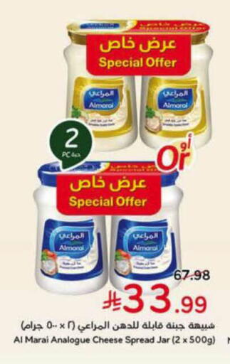 available at Hyper Panda in KSA, Saudi Arabia, Saudi - Najran