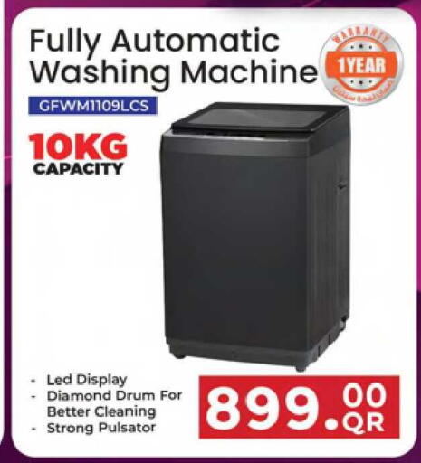 available at أنصار جاليري in قطر - أم صلال