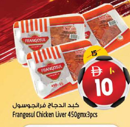 available at Safari Hypermarket  in UAE - Dubai