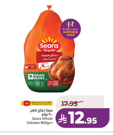 available at لولو هايبرماركت in مملكة العربية السعودية, السعودية, سعودية - الأحساء‎