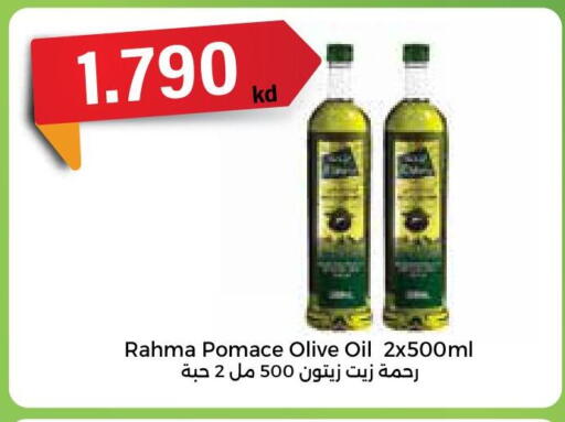 available at City Hypermarket in Kuwait - Ahmadi Governorate