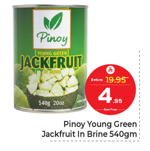 Jackfruit available at مكة هايبرماركت in مملكة العربية السعودية, السعودية, سعودية - جدة
