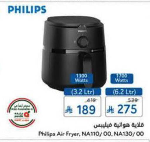 available at Hyper Panda in KSA, Saudi Arabia, Saudi - Al Duwadimi