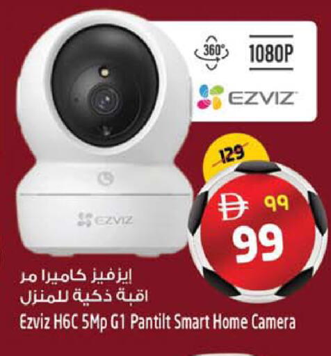 available at SAFARI HYPERMARKET  in UAE - Ras al Khaimah