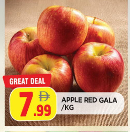 Apple available at المدينة in الإمارات العربية المتحدة , الامارات - الشارقة / عجمان