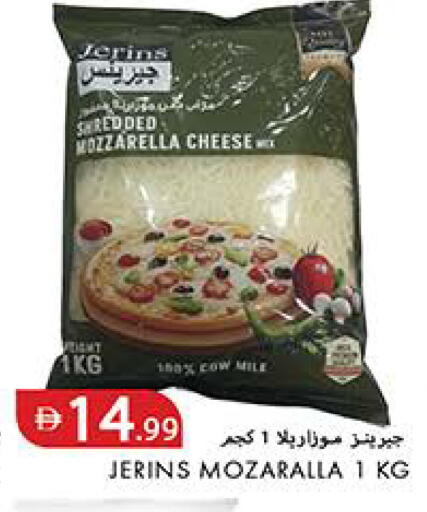 available at Rawabi Market Ajman in UAE - Sharjah / Ajman